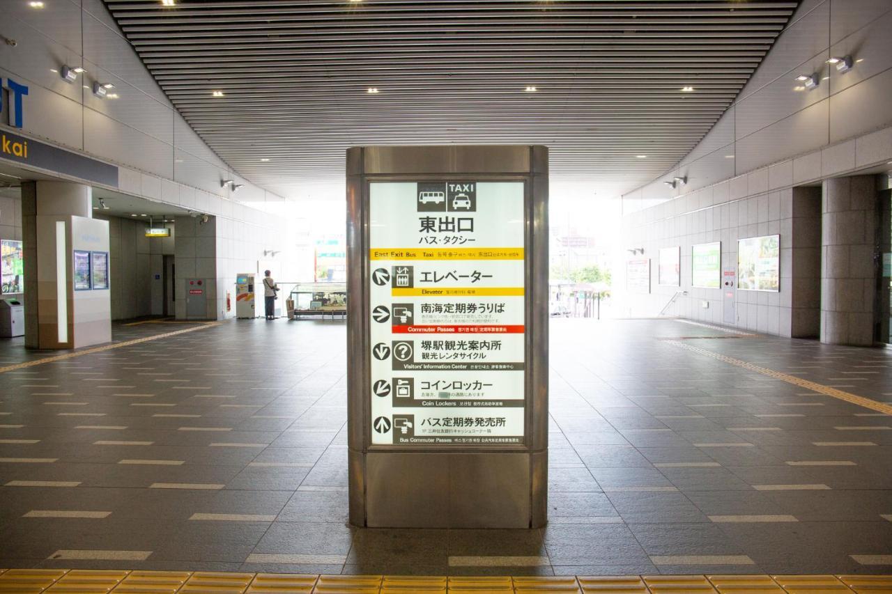 Kuretake Inn Nankai Sakai-Ekimae Sakai  Esterno foto